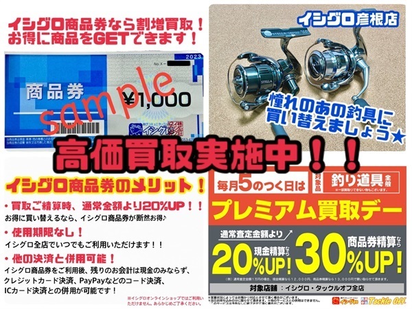 クラッシュゴーストレイス